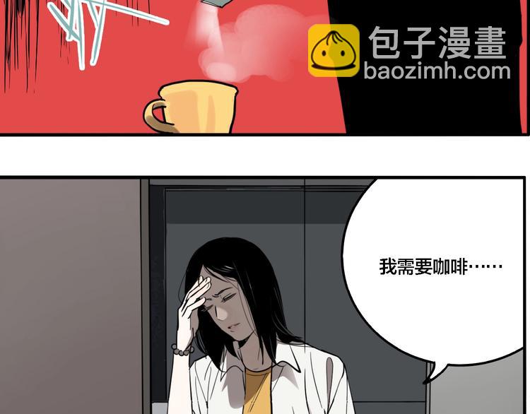 第42话 梦男（完）(1/4)-第44话