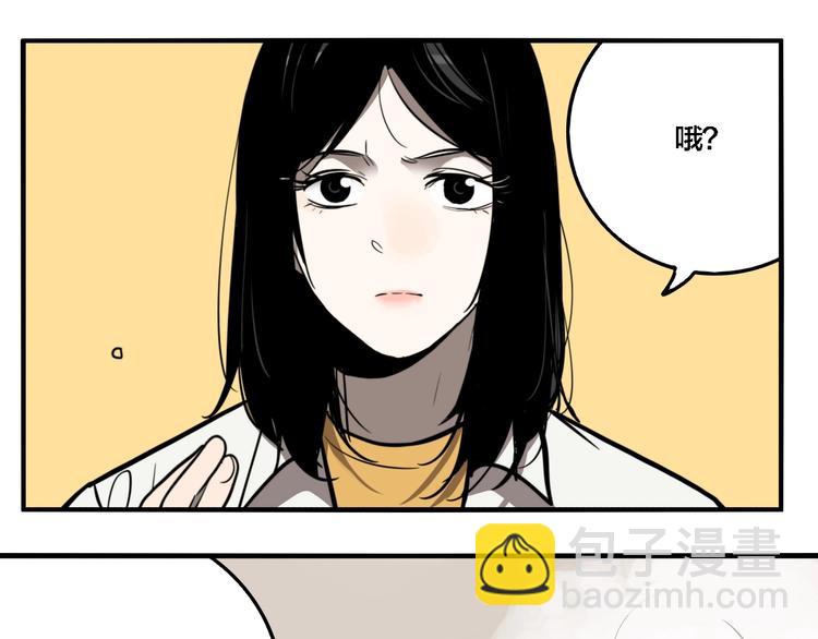 第42话 梦男（完）(1/4)-第44话