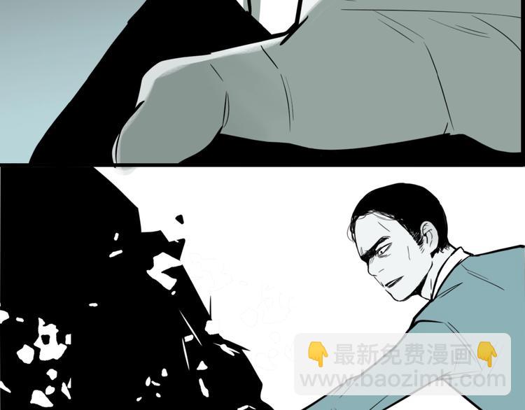 第42话 梦男（完）(1/4)-第44话