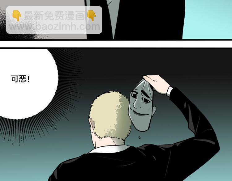 第42话 梦男（完）(1/4)-第44话