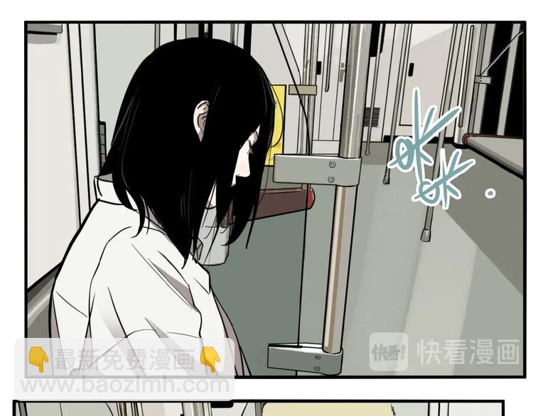 第42话 梦男（完）(1/4)-第44话