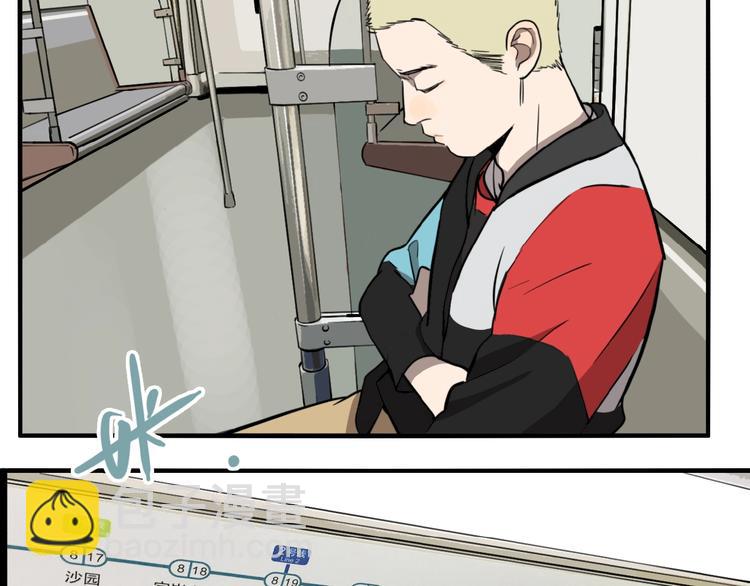 第42话 梦男（完）(1/4)-第44话