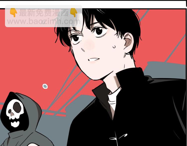 第44话 极凶之物????(1/3)-第46话