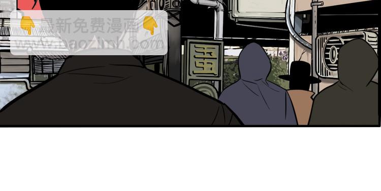 第44话 极凶之物????(1/3)-第46话