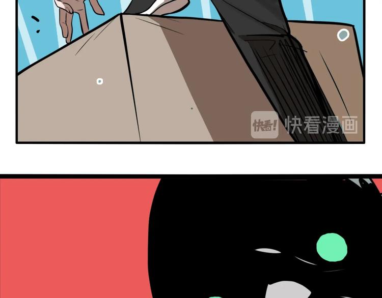 第44话 极凶之物????(1/3)-第46话