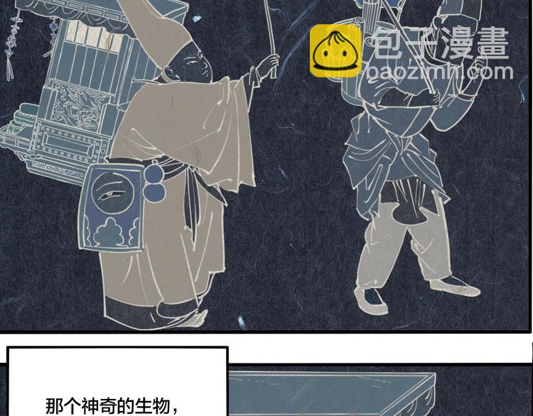 第44话 极凶之物????(1/3)-第46话