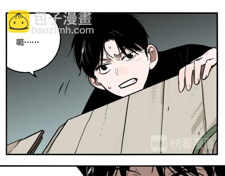 第44话 极凶之物????(1/3)-第46话