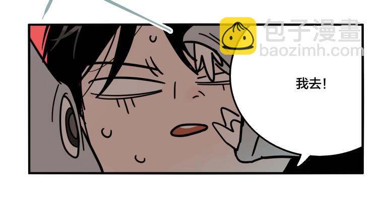 第44话 极凶之物????(1/3)-第46话