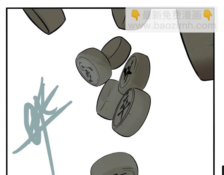 第44话 极凶之物????(1/3)-第46话