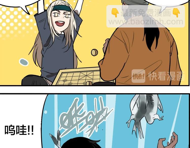 第44话 极凶之物????(1/3)-第46话