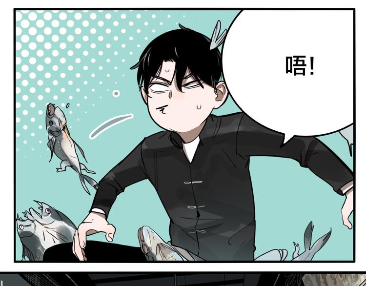 第44话 极凶之物????(1/3)-第46话