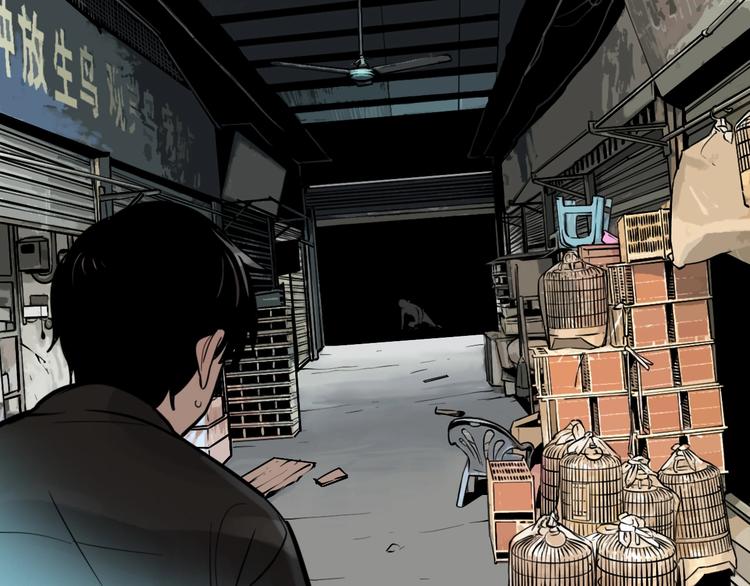 第44话 极凶之物????(1/3)-第46话