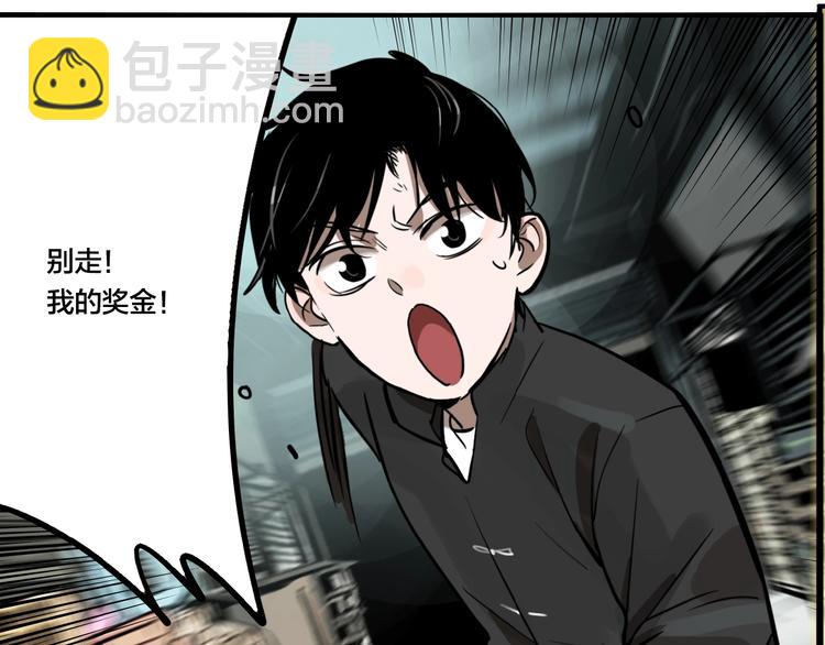 第44话 极凶之物????(1/3)-第46话