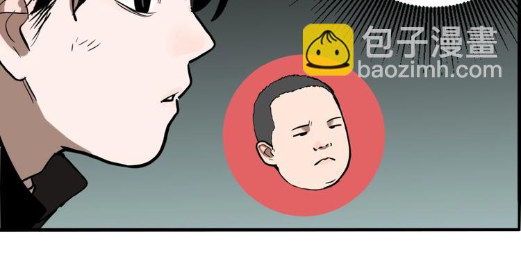 第44话 极凶之物????(1/3)-第46话