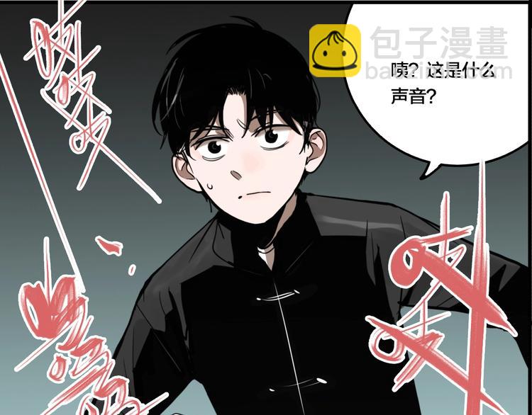 第44话 极凶之物????(1/3)-第46话