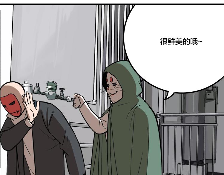 第44话 极凶之物????(1/3)-第46话