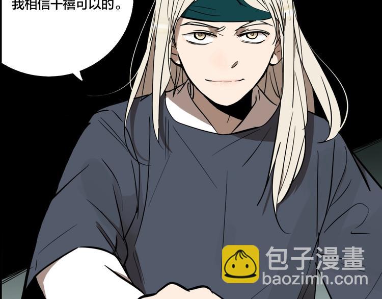 第44话 极凶之物????(1/3)-第46话