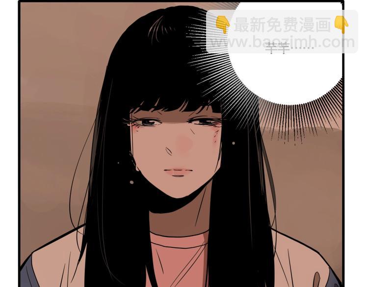 第46话 镜子（二）(1/3)-第48话