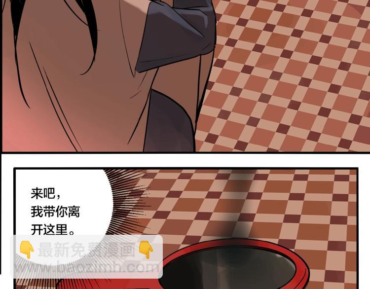 第46话 镜子（二）(1/3)-第48话