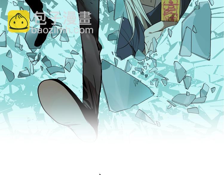 第46话 镜子（二）(1/3)-第48话