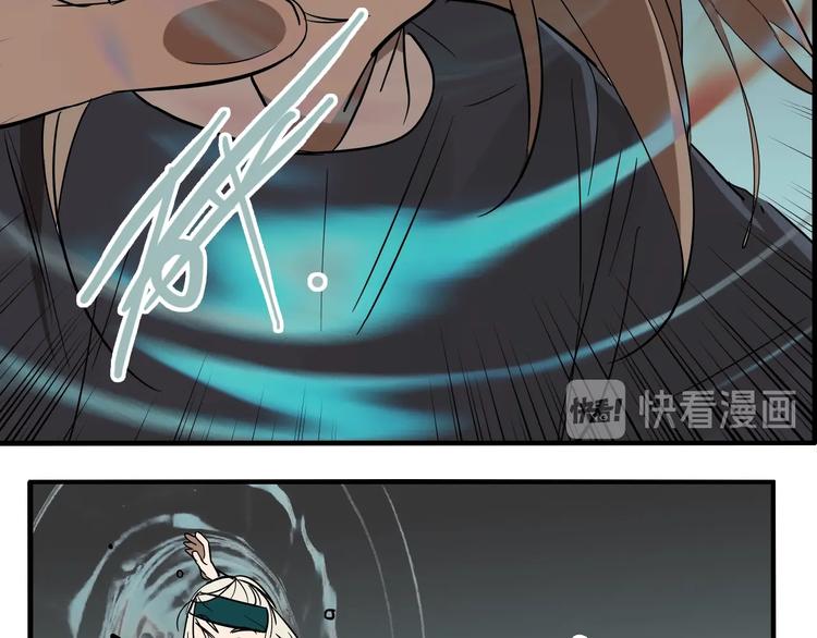 第46话 镜子（二）(1/3)-第48话