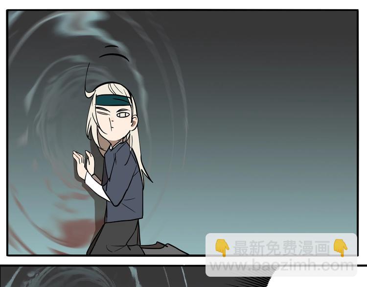 第46话 镜子（二）(1/3)-第48话