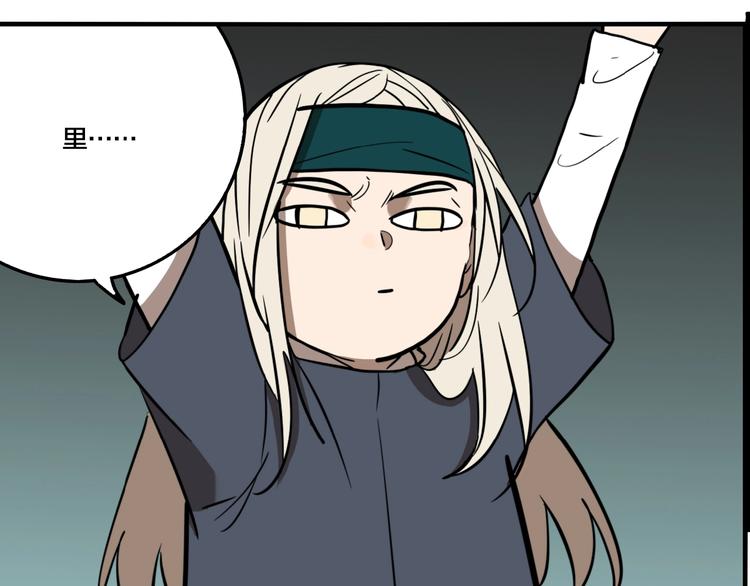 第46话 镜子（二）(1/3)-第48话