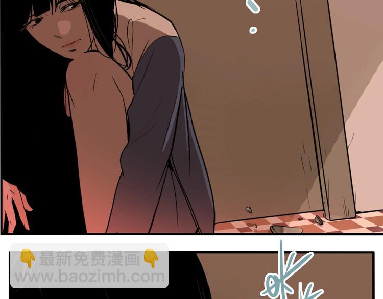 第46话 镜子（二）(1/3)-第48话