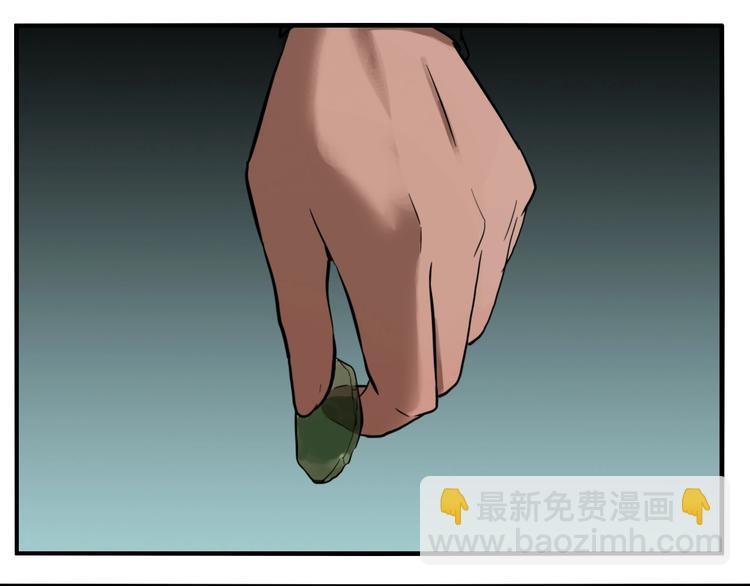 第46话 镜子（二）(1/3)-第48话