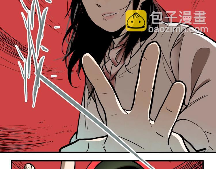 第48话 镜子（四）(1/3)-第50话