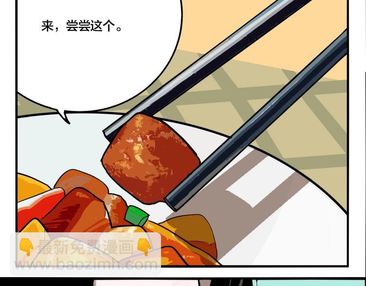 第48话 镜子（四）(1/3)-第50话