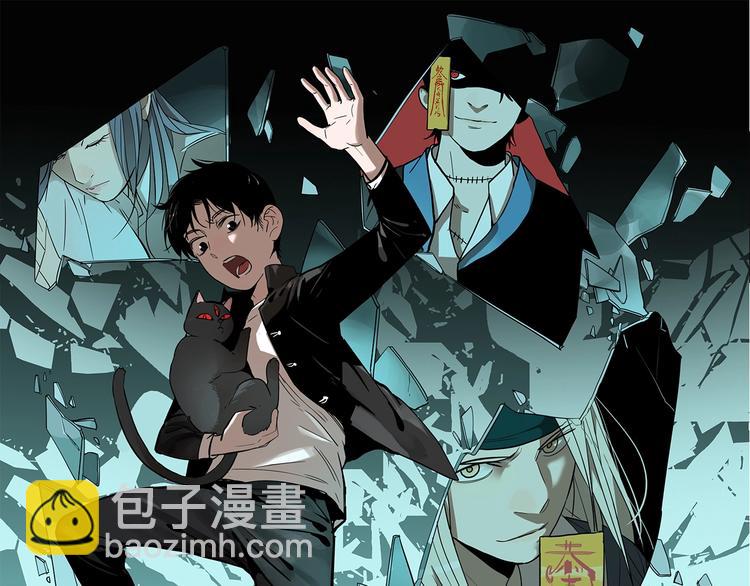 第48话 镜子（四）(1/3)-第50话