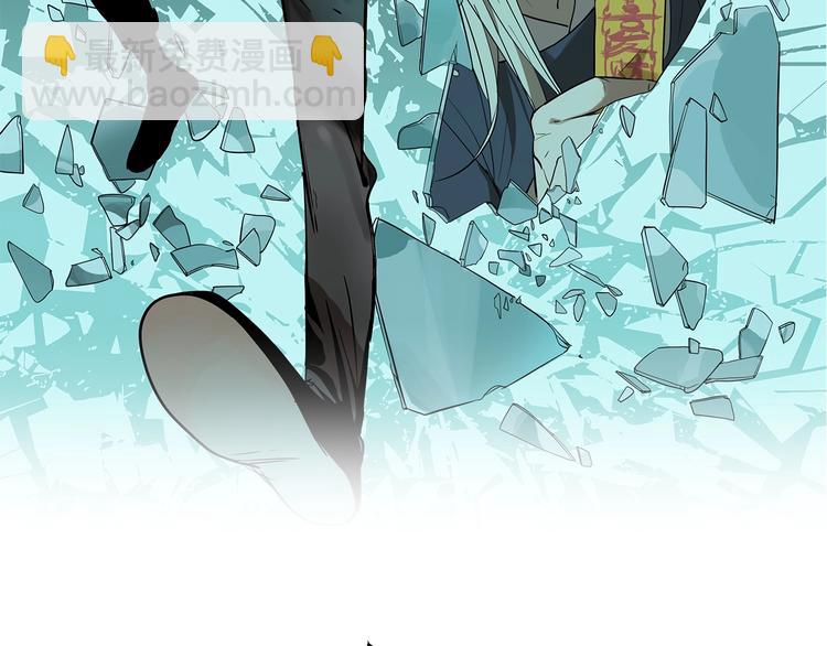 第48话 镜子（四）(1/3)-第50话