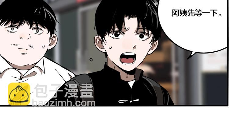 第48话 镜子（四）(1/3)-第50话