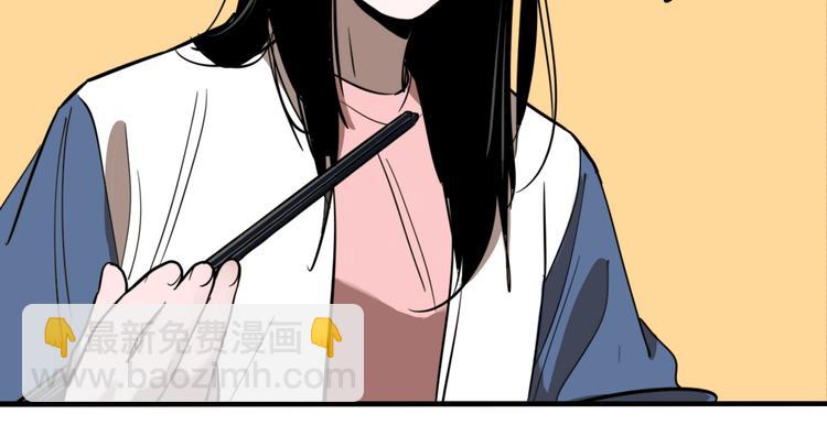 第48话 镜子（四）(1/3)-第50话