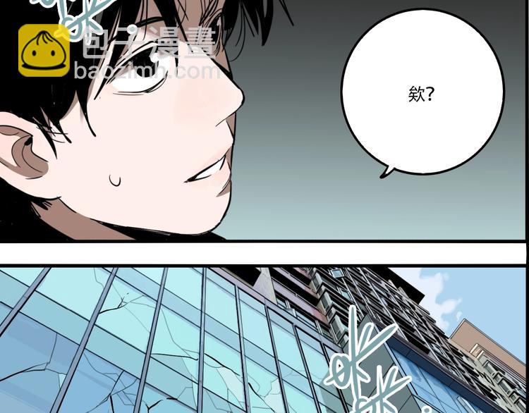 第48话 镜子（四）(1/3)-第50话