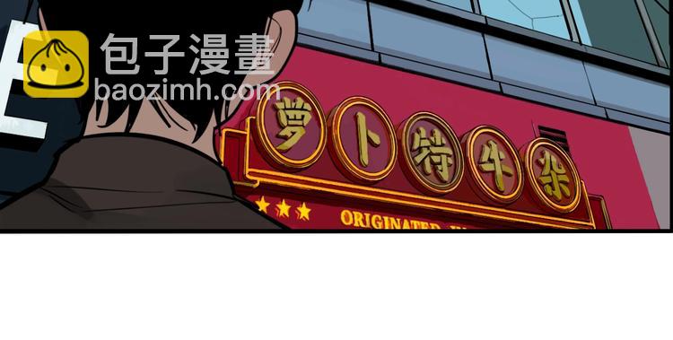 第48话 镜子（四）(1/3)-第50话