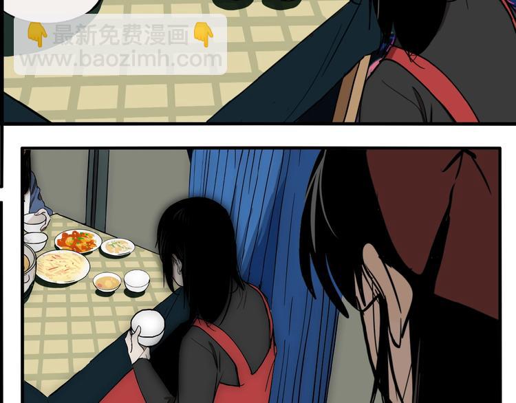 第48话 镜子（四）(1/3)-第50话