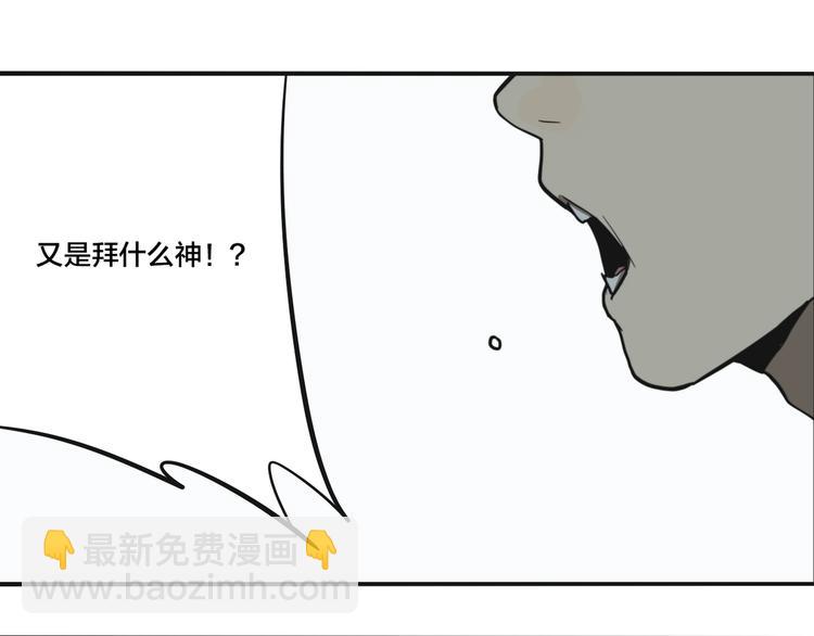 第4话 三个愿望(1/3)-第6话