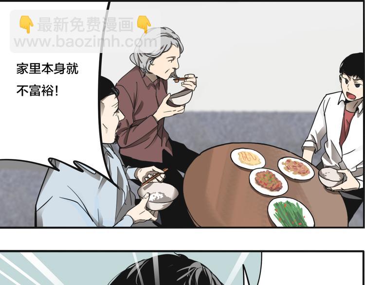 第4话 三个愿望(1/3)-第6话