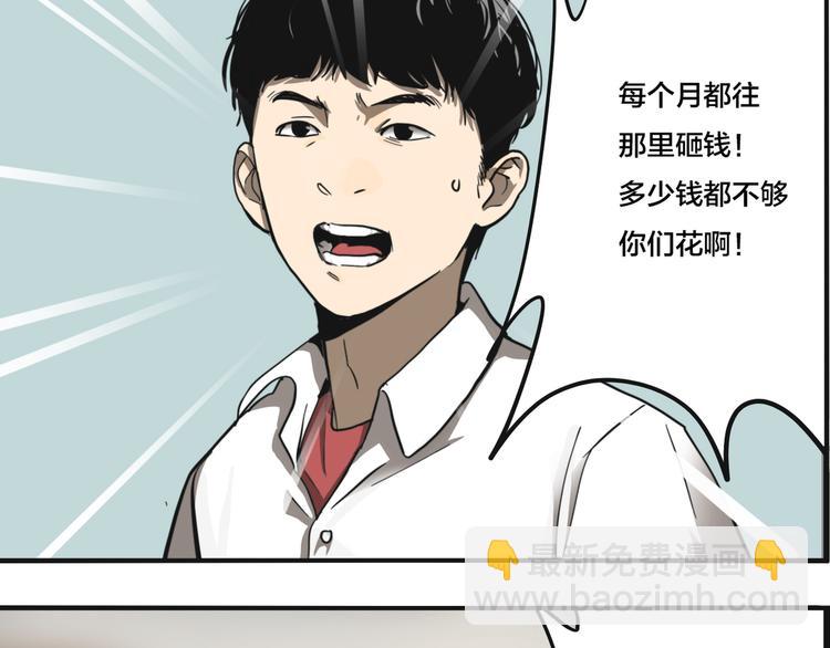 第4话 三个愿望(1/3)-第6话