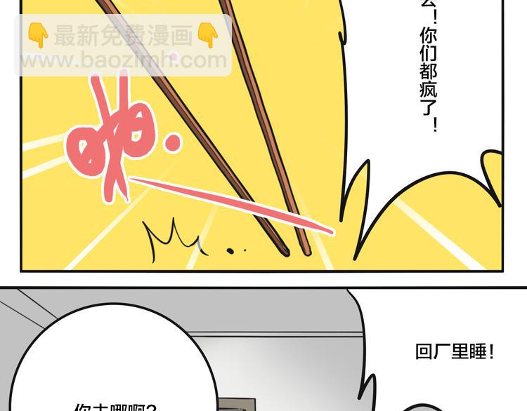 第4话 三个愿望(1/3)-第6话