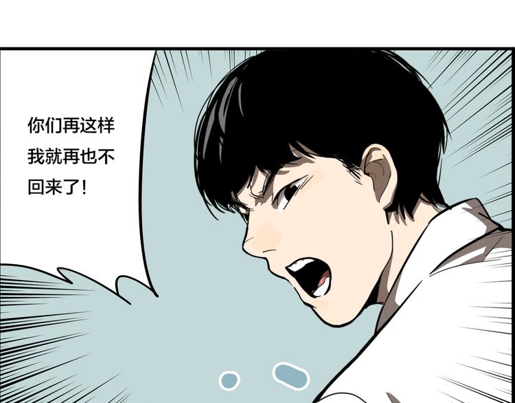 第4话 三个愿望(1/3)-第6话