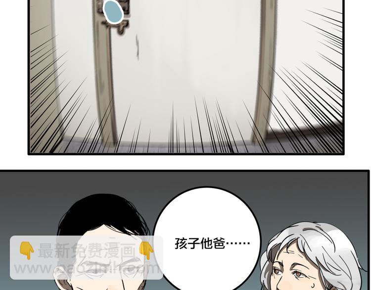 第4话 三个愿望(1/3)-第6话