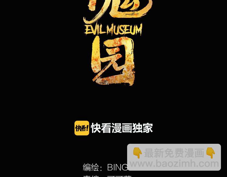 第4话 三个愿望(1/3)-第6话