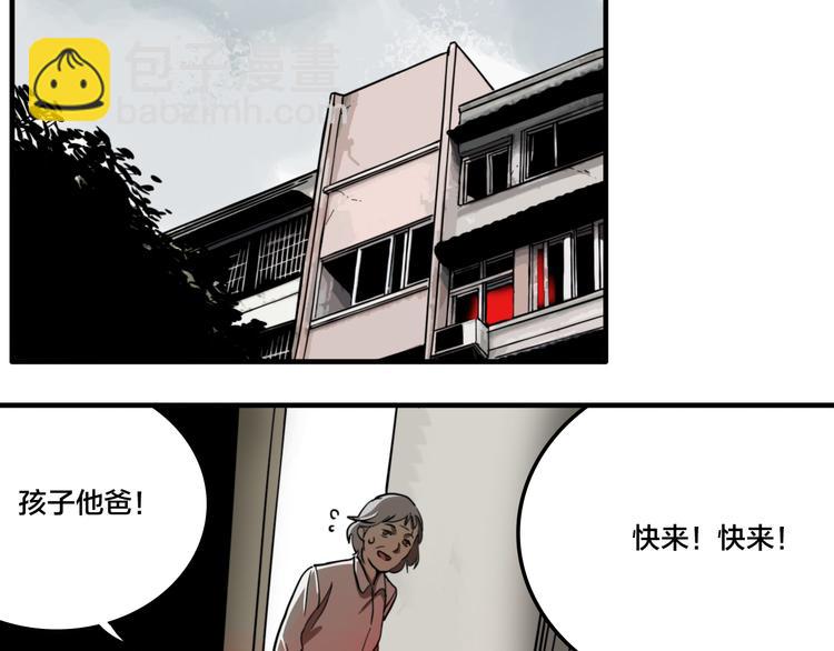 第4话 三个愿望(1/3)-第6话