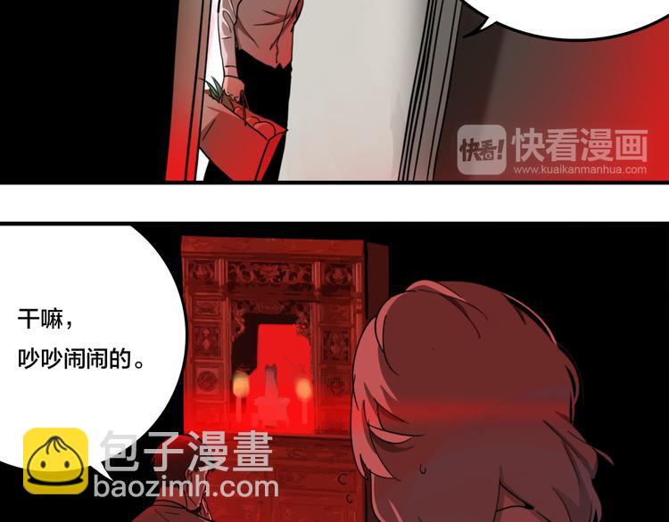 第4话 三个愿望(1/3)-第6话