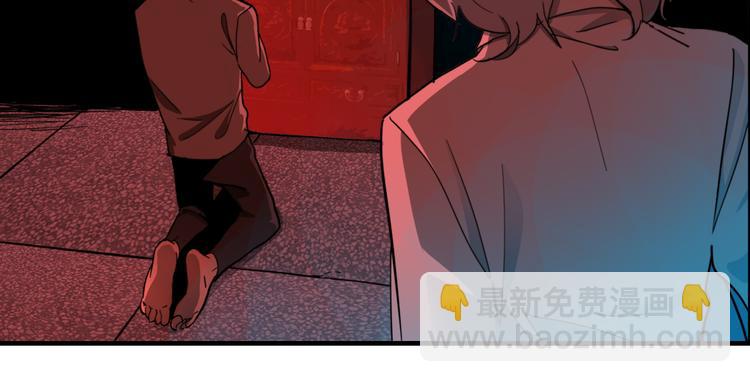 第4话 三个愿望(1/3)-第6话