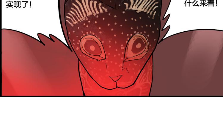 第4话 三个愿望(1/3)-第6话