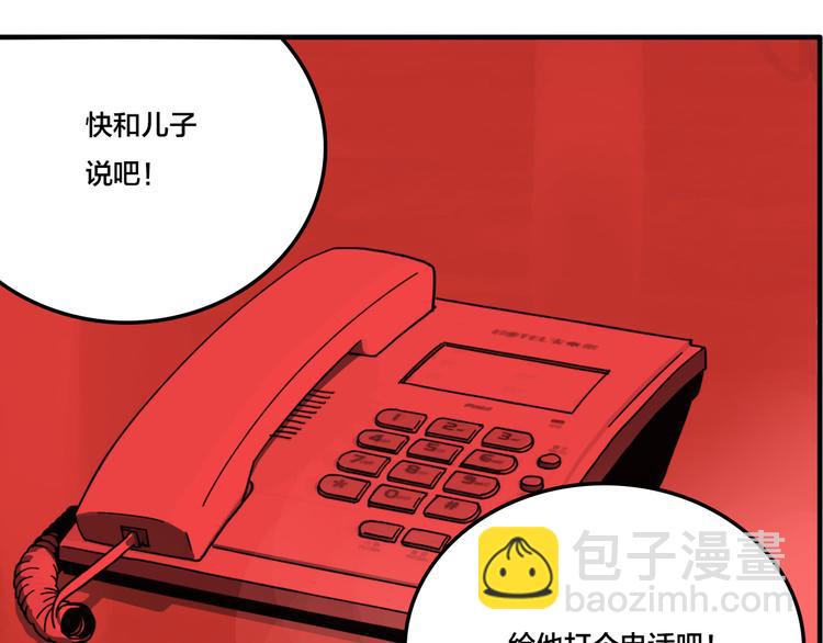 第4话 三个愿望(1/3)-第6话